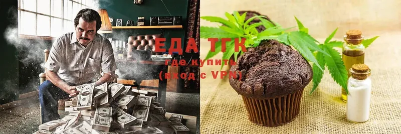 Cannafood марихуана  shop как зайти  Грайворон  даркнет сайт  OMG ссылка 