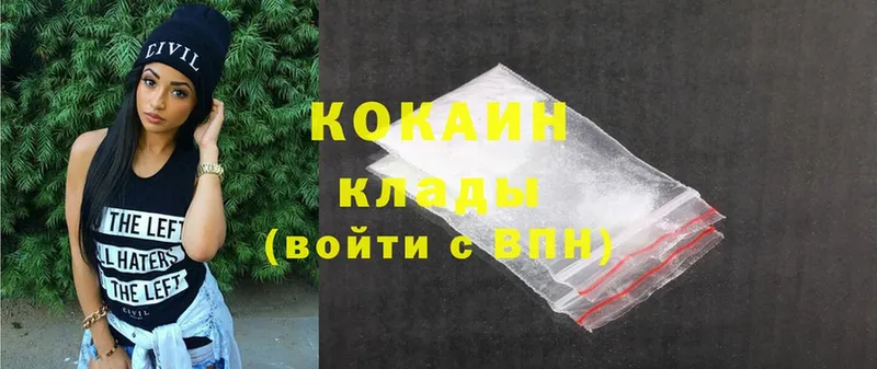 продажа наркотиков  Грайворон  сайты даркнета клад  COCAIN Fish Scale 