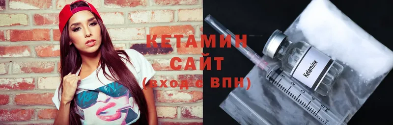 Кетамин ketamine Грайворон