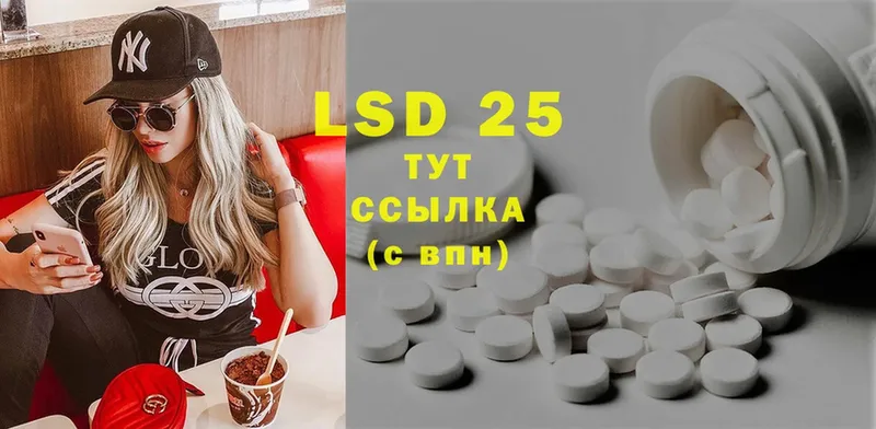 hydra сайт  Грайворон  Лсд 25 экстази ecstasy 